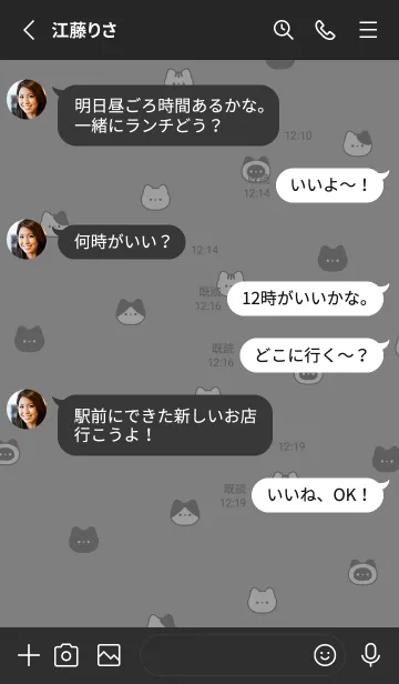 [LINE着せ替え] ゆるいねこ。グレーブラックの画像3