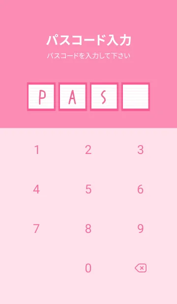 [LINE着せ替え] カラーラインのノート/ショッキングピンクの画像4