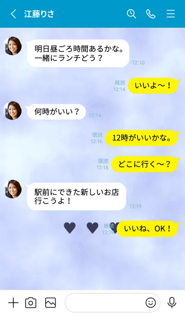[LINE着せ替え] ♥♥♥15の画像3