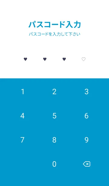 [LINE着せ替え] ♥♥♥15の画像4