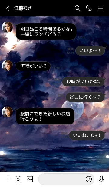 [LINE着せ替え] 月の夜 夜の海 #2_10。の画像3