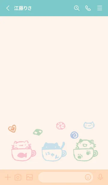 [LINE着せ替え] にゃんこティータイム くすみカラーの画像2