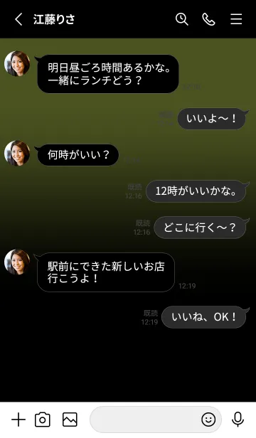 [LINE着せ替え] Black & Army Green Theme V3 (JP)の画像3