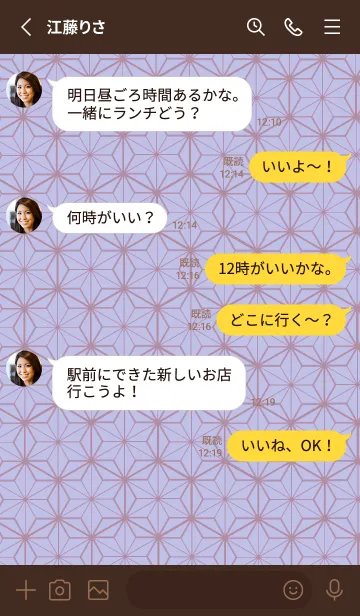 [LINE着せ替え] 和柄ー麻の葉ー87の画像3