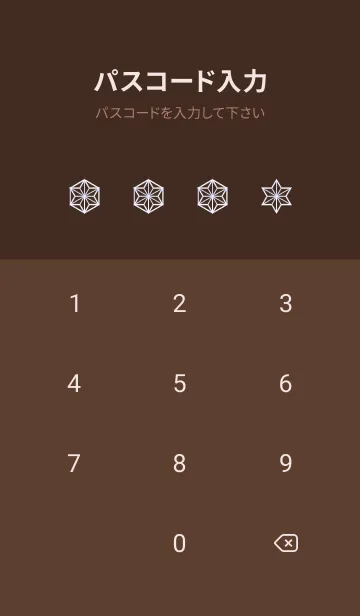 [LINE着せ替え] 和柄ー麻の葉ー87の画像4