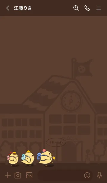 [LINE着せ替え] Ducklings school fun-Chocolate Jの画像2
