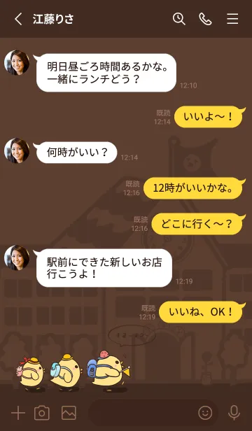 [LINE着せ替え] Ducklings school fun-Chocolate Jの画像3