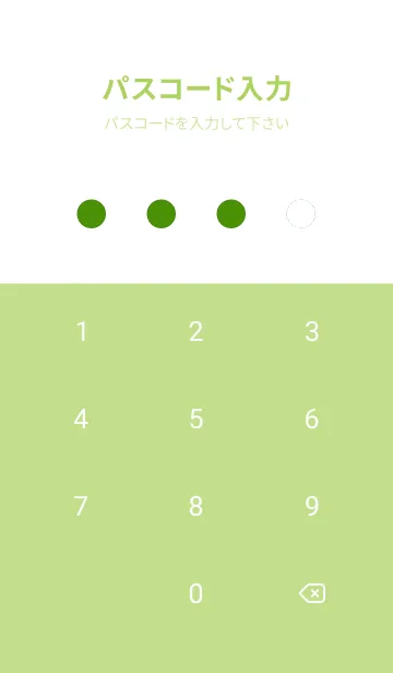 [LINE着せ替え] グラデーション 127の画像4