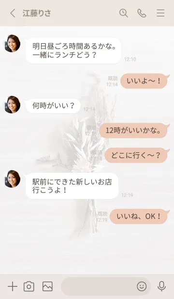 [LINE着せ替え] 花 肉球<パープル>の画像3