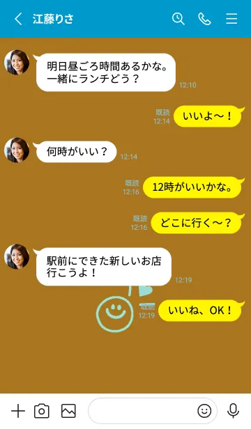 [LINE着せ替え] ミニ ラブ スマイル 172の画像3