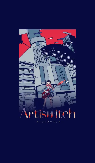 [LINE着せ替え] オリジナルアニメ「Artiswitch」#02ver.の画像1