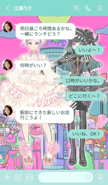 [LINE着せ替え] オリジナルアニメ「Artiswitch」#04ver.の画像3