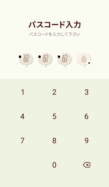 [LINE着せ替え] おにぎり シンプル18の画像4