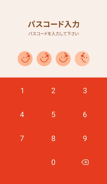 [LINE着せ替え] スマイル＆紅葉 ペールアプリコットの画像4