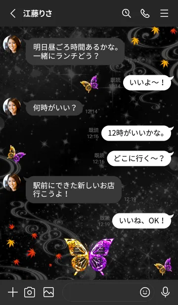 [LINE着せ替え] 蝶々[gold&purple]の画像3