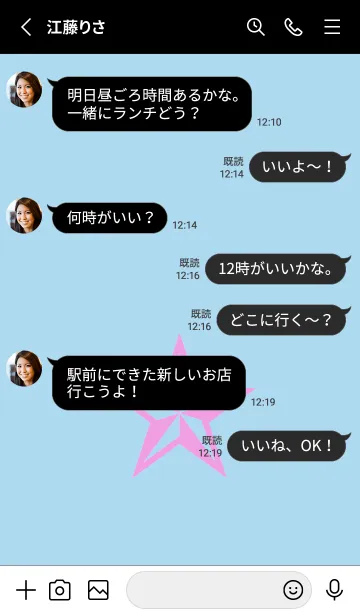 [LINE着せ替え] ロックスター _80の画像3