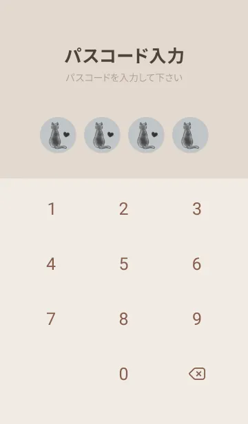 [LINE着せ替え] 黒猫とハート -ライトグレー-の画像4