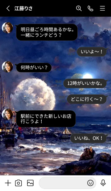 [LINE着せ替え] 月の夜 夜の海 #2_5。の画像3