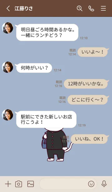 [LINE着せ替え] 学ランにゃんの画像3