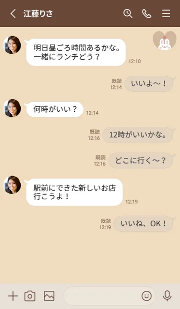 [LINE着せ替え] うさぎ3ハート[イエロー]の画像3