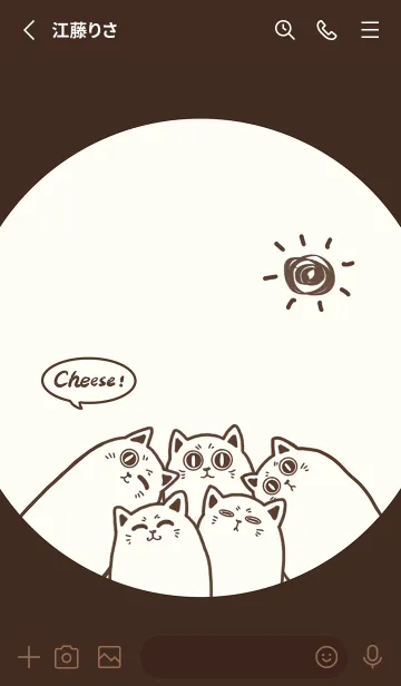 [LINE着せ替え] Meow...Cheese！-Chocolate Jの画像2