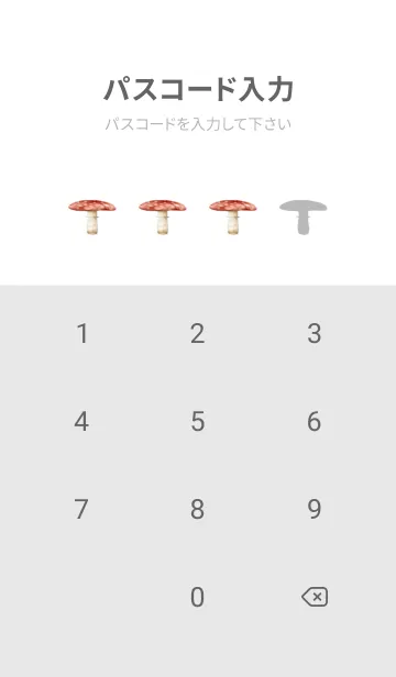 [LINE着せ替え] 毒キノコ です きのこ カラフルの画像4