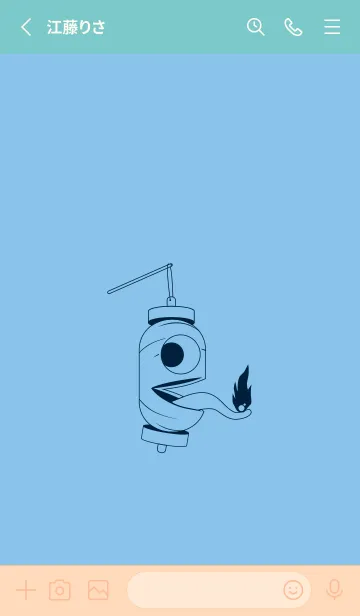 [LINE着せ替え] 妖怪 提灯おばけ(勿忘草色)の画像2