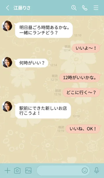 [LINE着せ替え] ナチュラル 花と丸 ベージュ4の画像3