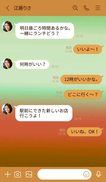 [LINE着せ替え] シンプル グラデーション _75の画像3