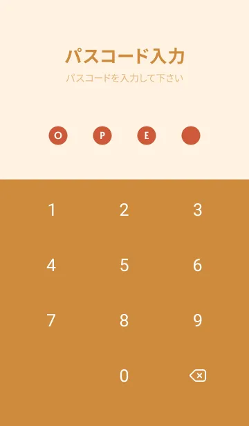 [LINE着せ替え] シンプル グラデーション _75の画像4