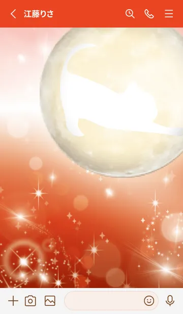 [LINE着せ替え] 赤 : 運気上昇の満月と猫の画像2