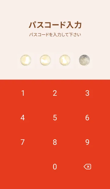 [LINE着せ替え] 赤 : 運気上昇の満月と猫の画像4