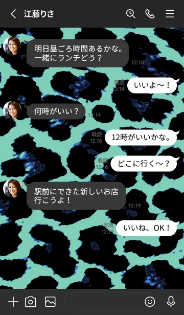 [LINE着せ替え] カラー レオパード 125の画像3