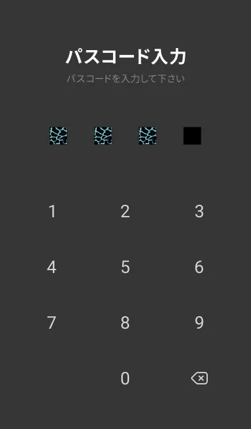 [LINE着せ替え] カラー レオパード 125の画像4