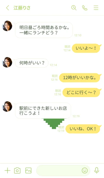 [LINE着せ替え] シンプル ドット ハート 052の画像3