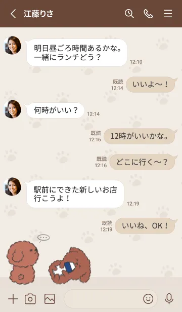 [LINE着せ替え] Naughty Teddy J-GrayOrange. Light Orangeの画像3