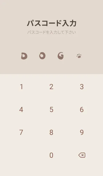 [LINE着せ替え] Naughty Teddy J-GrayOrange. Light Orangeの画像4