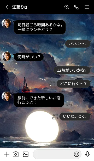 [LINE着せ替え] 月の夜 夜の海 #2_2。の画像3