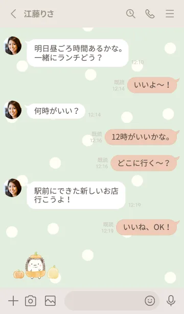 [LINE着せ替え] ハリネズミとハロウィン -グリーン- ドットの画像3