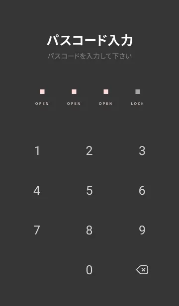 [LINE着せ替え] スタンダード /81の画像4