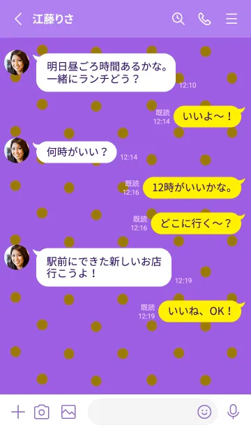 [LINE着せ替え] シンプル ミニ ドット 150の画像3