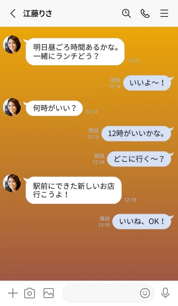 [LINE着せ替え] 山吹色★小豆色.TKCの画像3