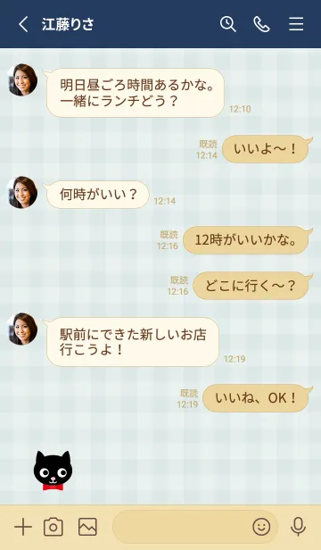 [LINE着せ替え] 黒猫 チェック柄30の画像3