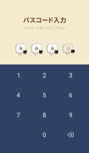 [LINE着せ替え] 黒猫 チェック柄30の画像4