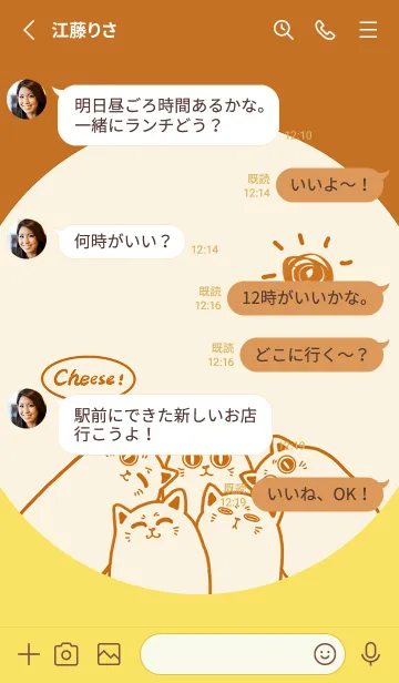 [LINE着せ替え] Meow...Cheese！-Light yellow.Brown Jの画像3