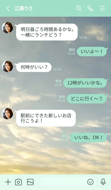 [LINE着せ替え] 出かけるのが一番？の画像3