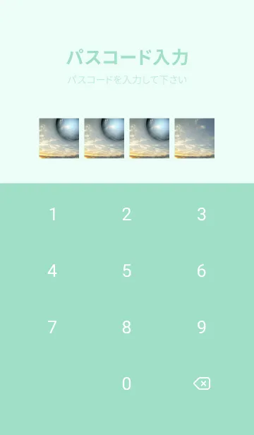 [LINE着せ替え] 出かけるのが一番？の画像4
