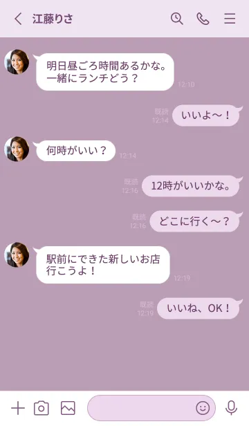 [LINE着せ替え] ベージュパープル。シンプル。の画像3
