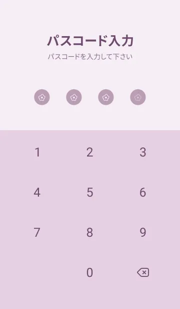 [LINE着せ替え] ベージュパープル。シンプル。の画像4