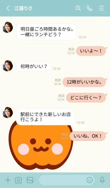 [LINE着せ替え] Cute Cute Halloween theme 2の画像3